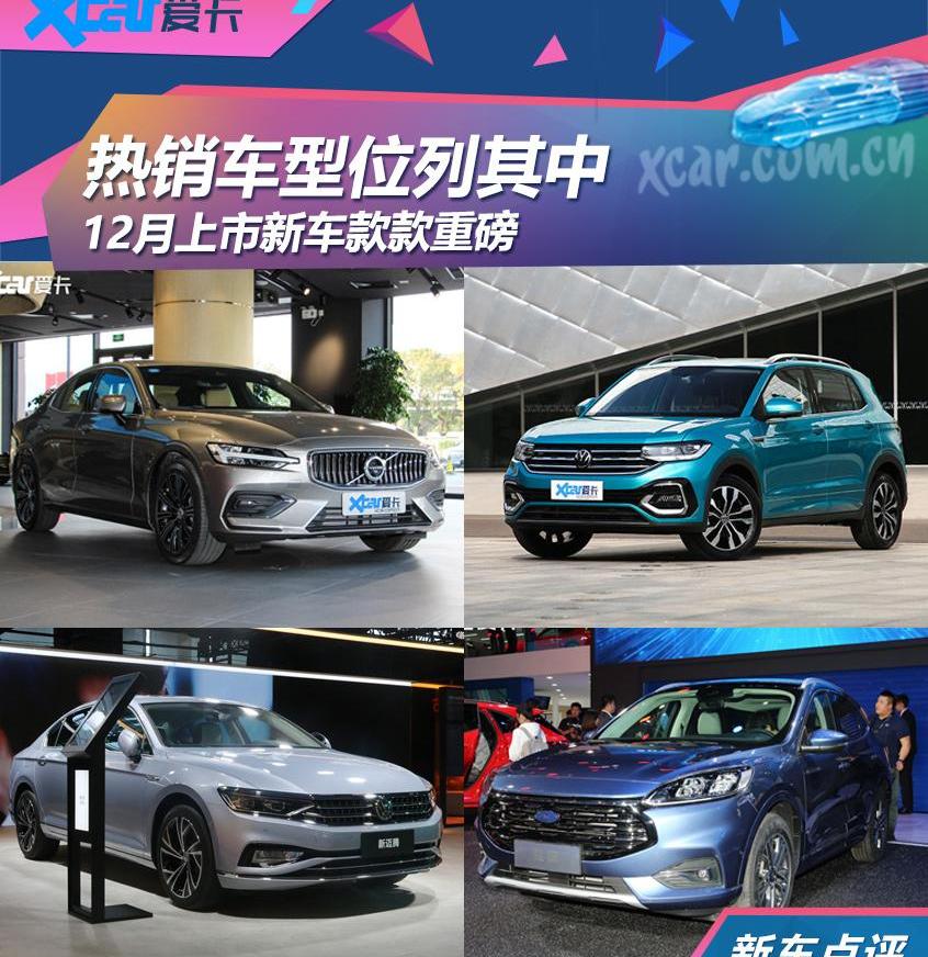 锐际,大众,探影,一汽,长安
