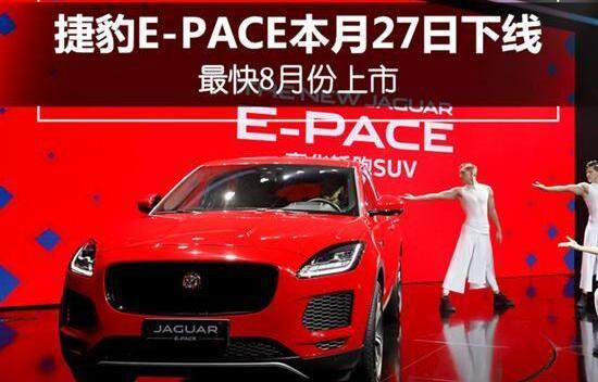 捷豹,奥迪,奥迪Q3,奇瑞,宝马