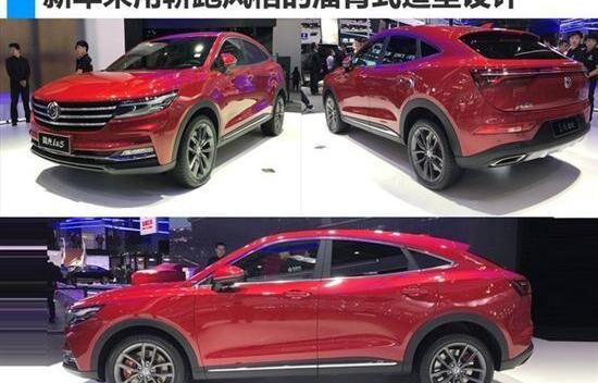 东风,东风风光,风光580,风光ix5,风光S560