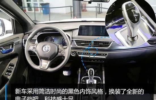 东风,东风风光,风光580,风光ix5,风光S560