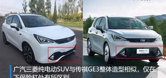 三菱,欧蓝德,奕歌,北京,广汽集团