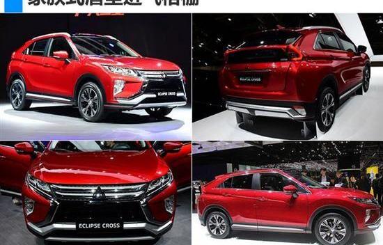 三菱,欧蓝德,奕歌,北京,广汽集团