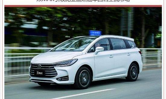 比亚迪