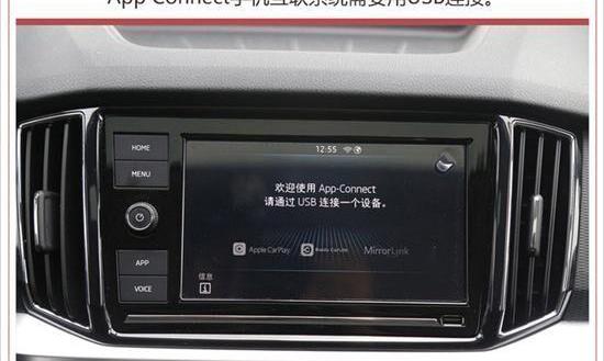 斯柯达,柯米克,北京