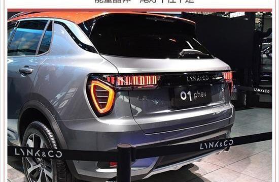 领克,领克01,领克01 PHEV,北京