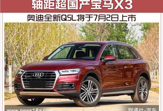 奥迪,宝马,宝马X3,北京,大众