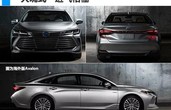 丰田,奥迪A6L,奥迪,奥迪A6,一汽