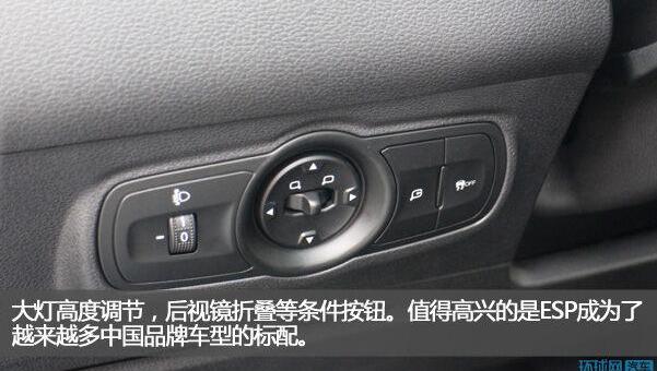 瑞虎5x,奇瑞,理念,远程