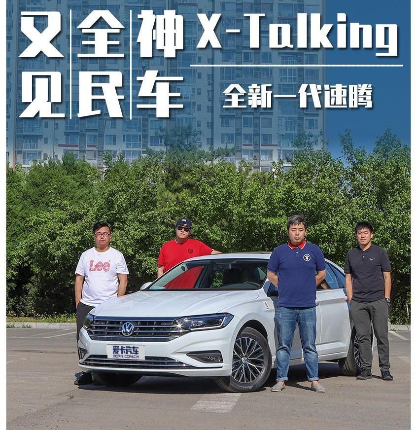 速腾,大众,奥迪,奥迪A4L,DS
