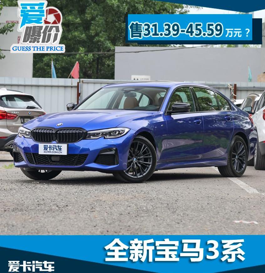 宝马,宝马3系,奥迪,奥迪A4L,奔驰C级