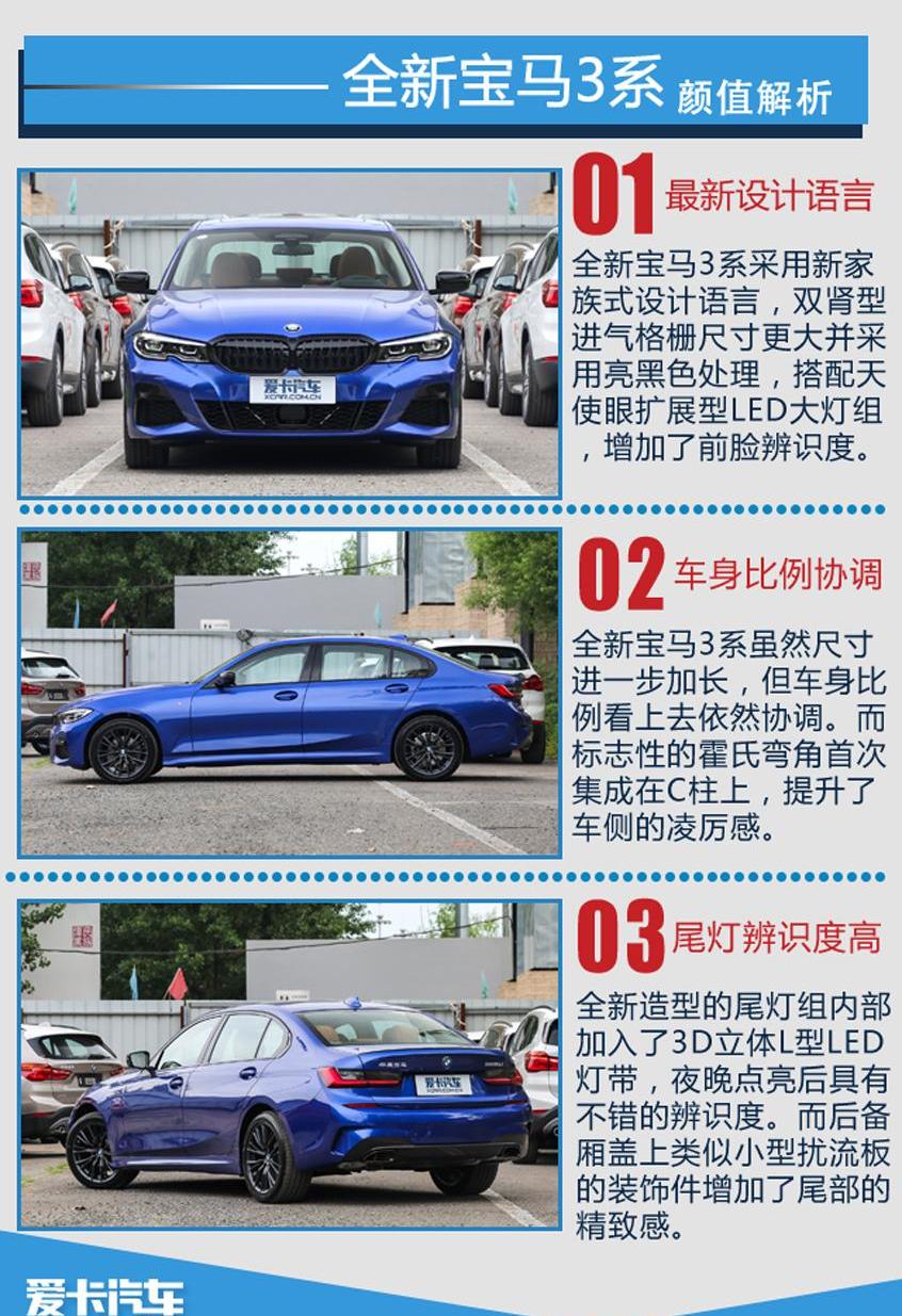 宝马,宝马3系,奥迪,奥迪A4L,奔驰C级