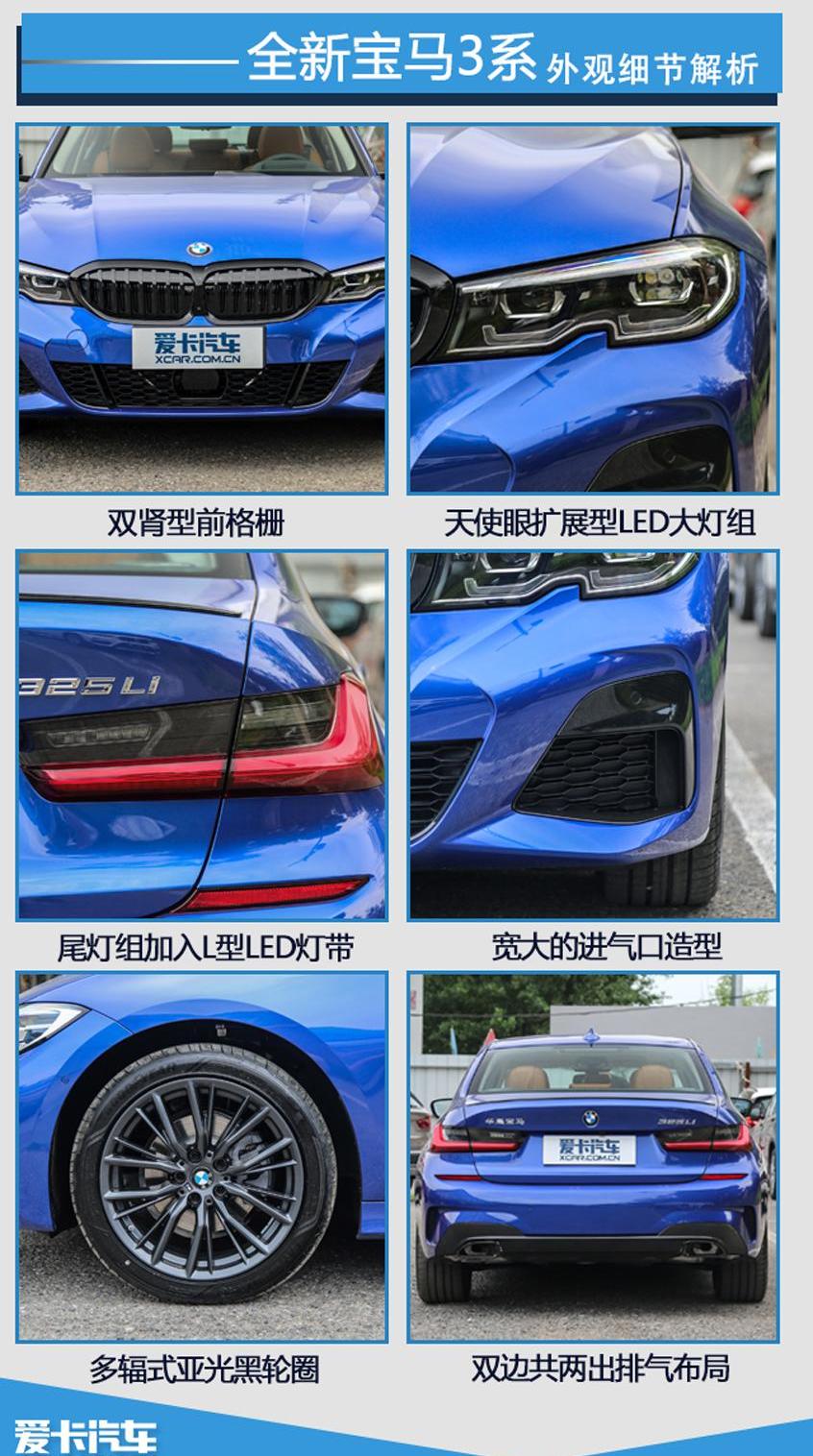 宝马,宝马3系,奥迪,奥迪A4L,奔驰C级