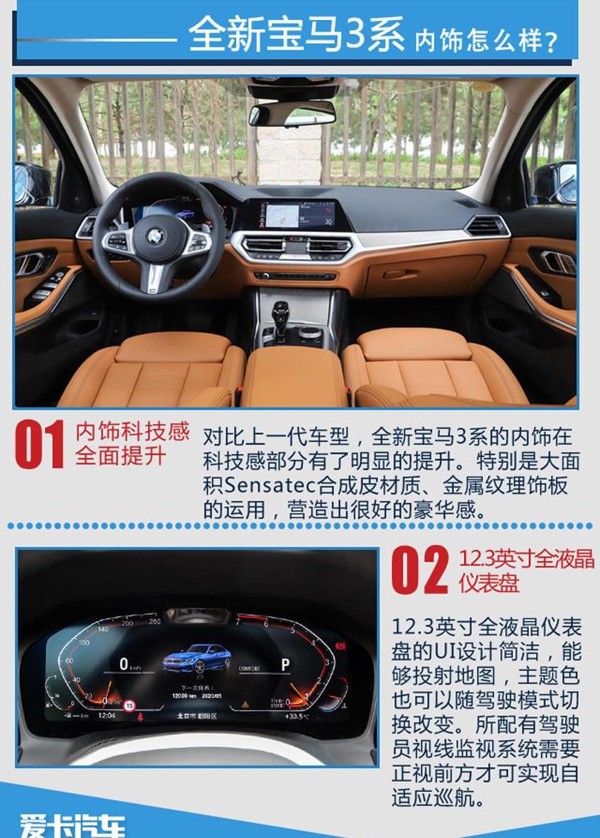 宝马,宝马3系,奥迪,奥迪A4L,奔驰C级