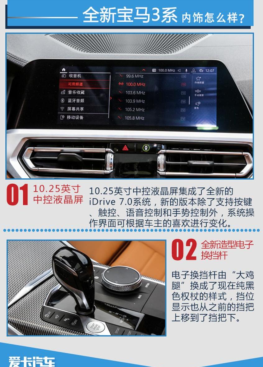 宝马,宝马3系,奥迪,奥迪A4L,奔驰C级
