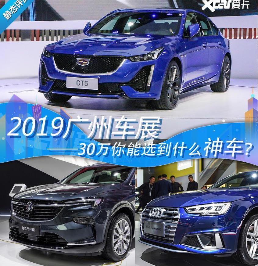 奥迪,奥迪A4L,思域