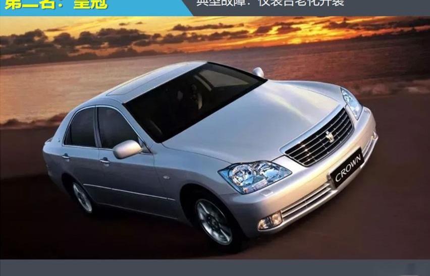 皇冠,丰田,皇冠陆放,奥迪,奥迪A4L