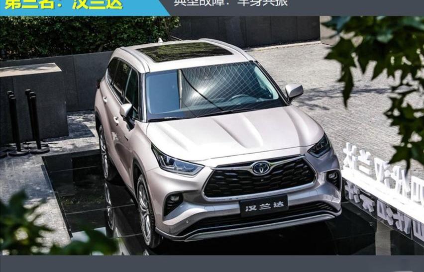 皇冠,丰田,皇冠陆放,奥迪,奥迪A4L