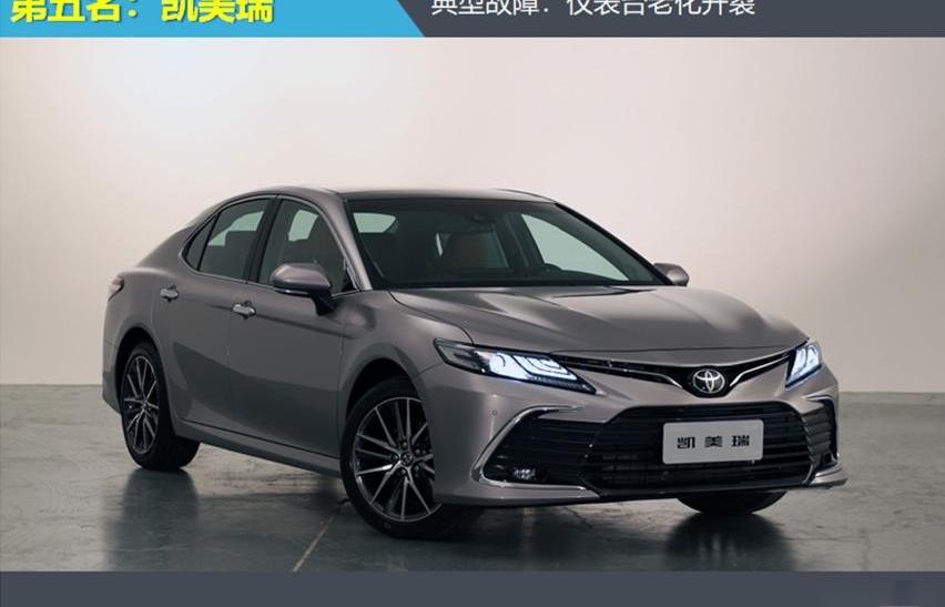 皇冠,丰田,皇冠陆放,奥迪,奥迪A4L