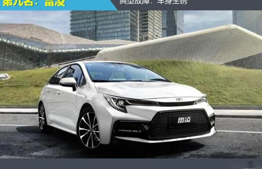 皇冠,丰田,皇冠陆放,奥迪,奥迪A4L