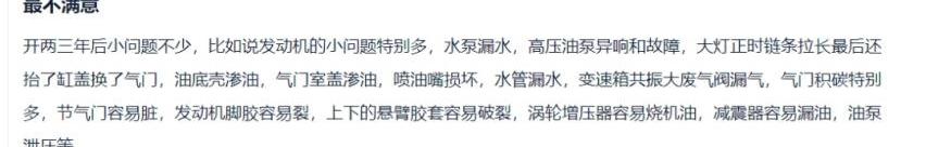 奥迪,大众,奥迪A4L,发现