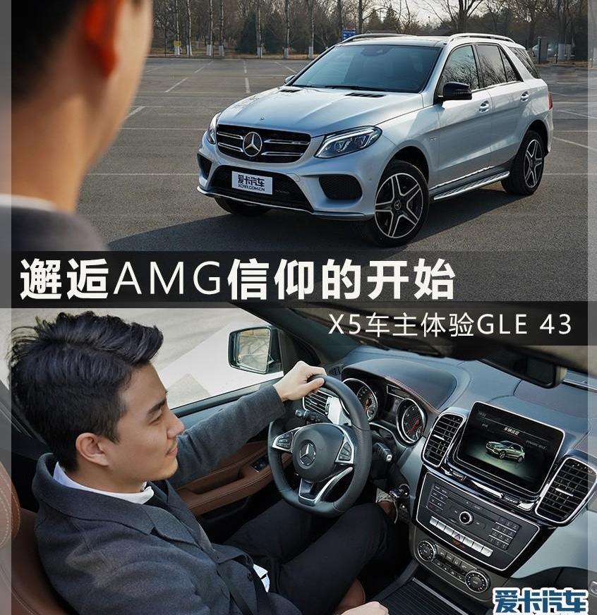 宝马,宝马X5,奔驰,奥迪,奥迪A4L