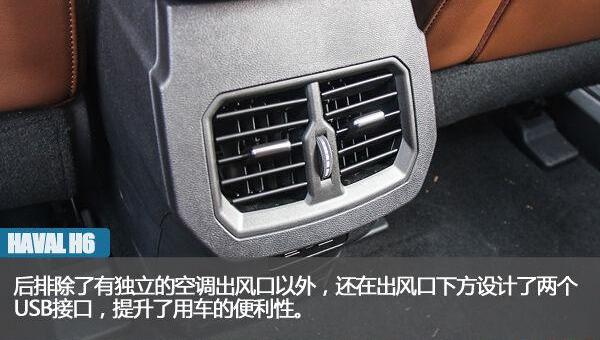 哈弗,哈弗H6,北京,长城