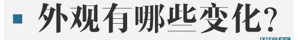 哈弗,哈弗H6,北京,长城
