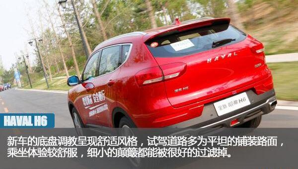 哈弗,哈弗H6,北京,长城