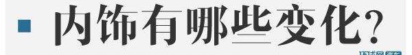 哈弗,哈弗H6,北京,长城