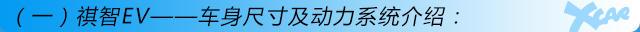 三菱,远程