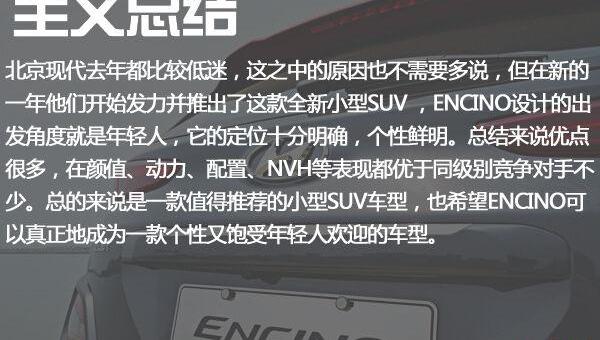 北京,炮,现代