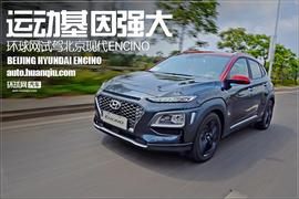 北京,炮,现代