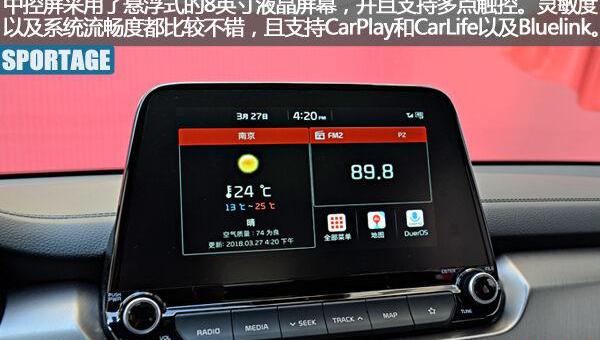 起亚,智跑,汉