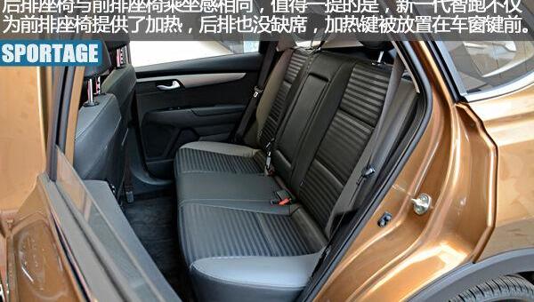 起亚,智跑,汉