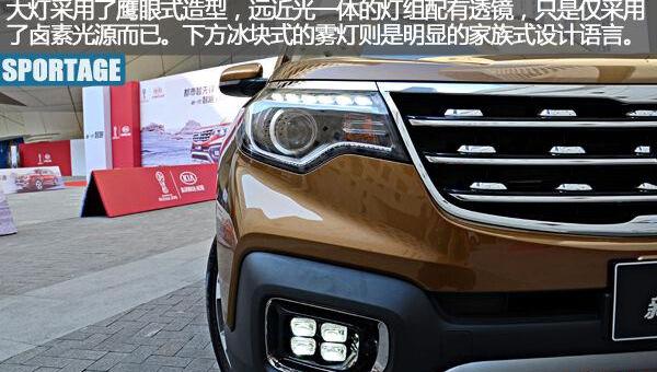 起亚,智跑,汉