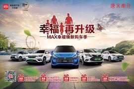 比亚迪,北京