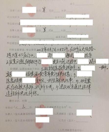 长安,长安CS75