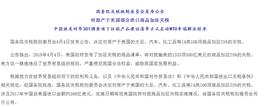 林肯,宝马,特斯拉,奔驰,福特