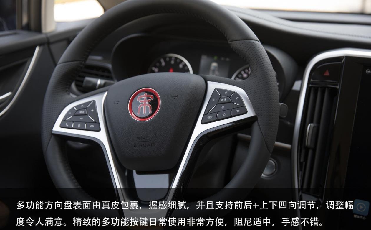 比亚迪