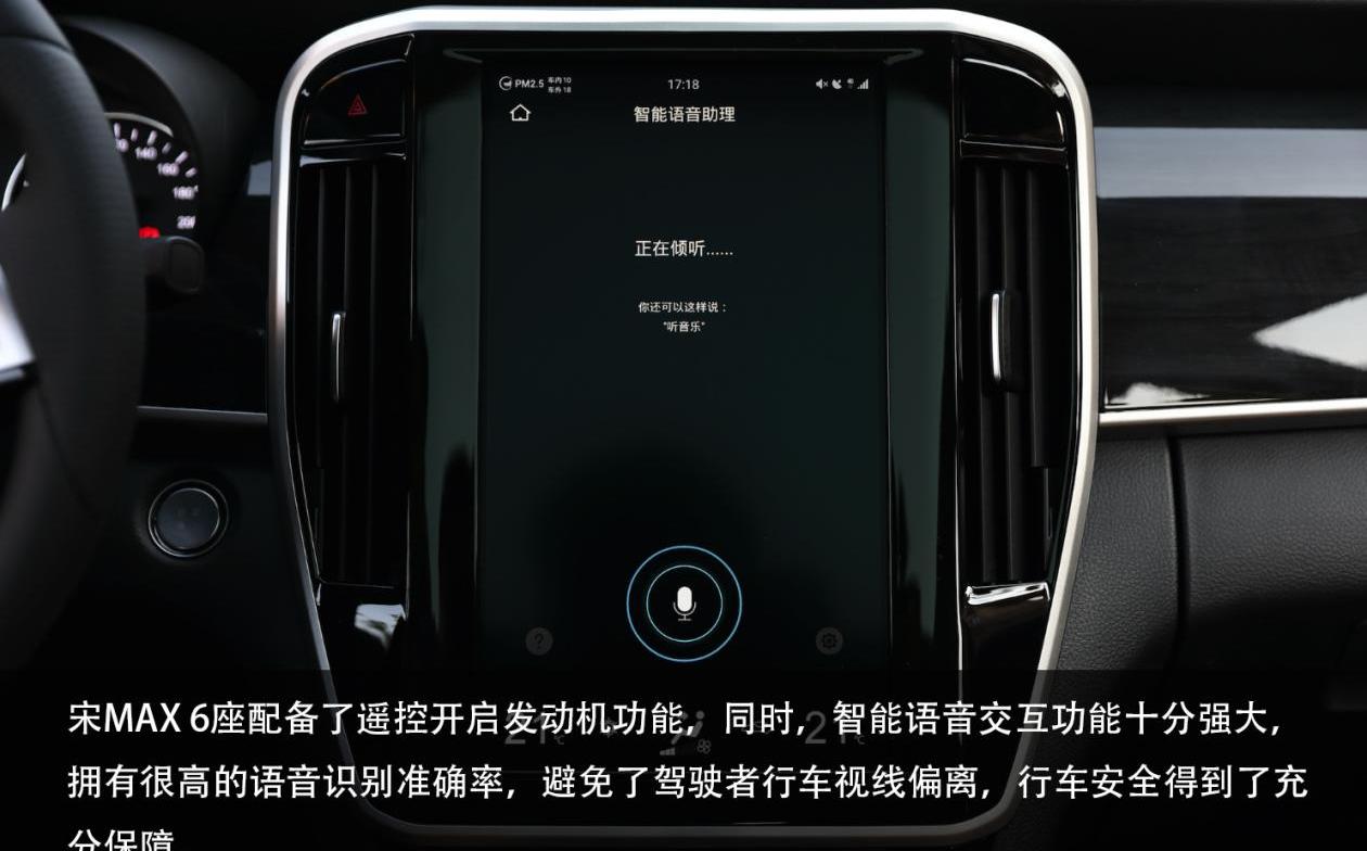 比亚迪