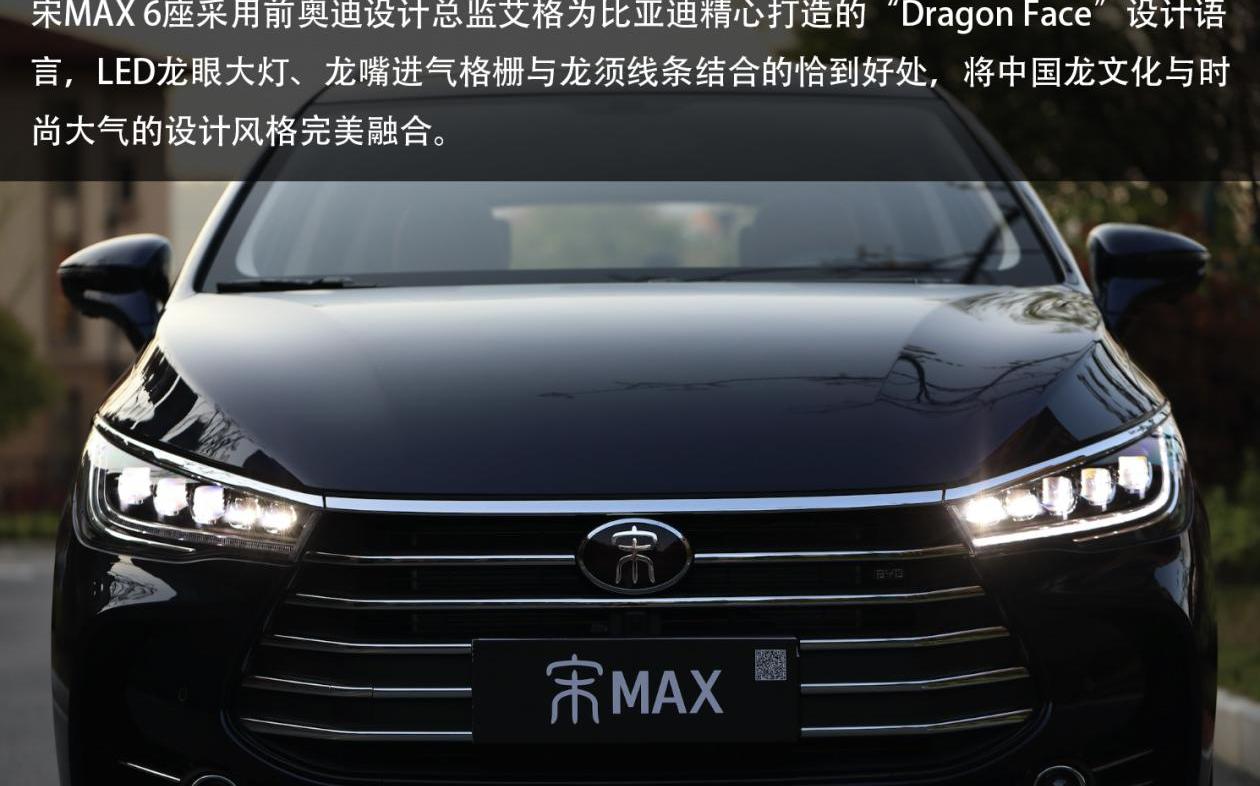 比亚迪