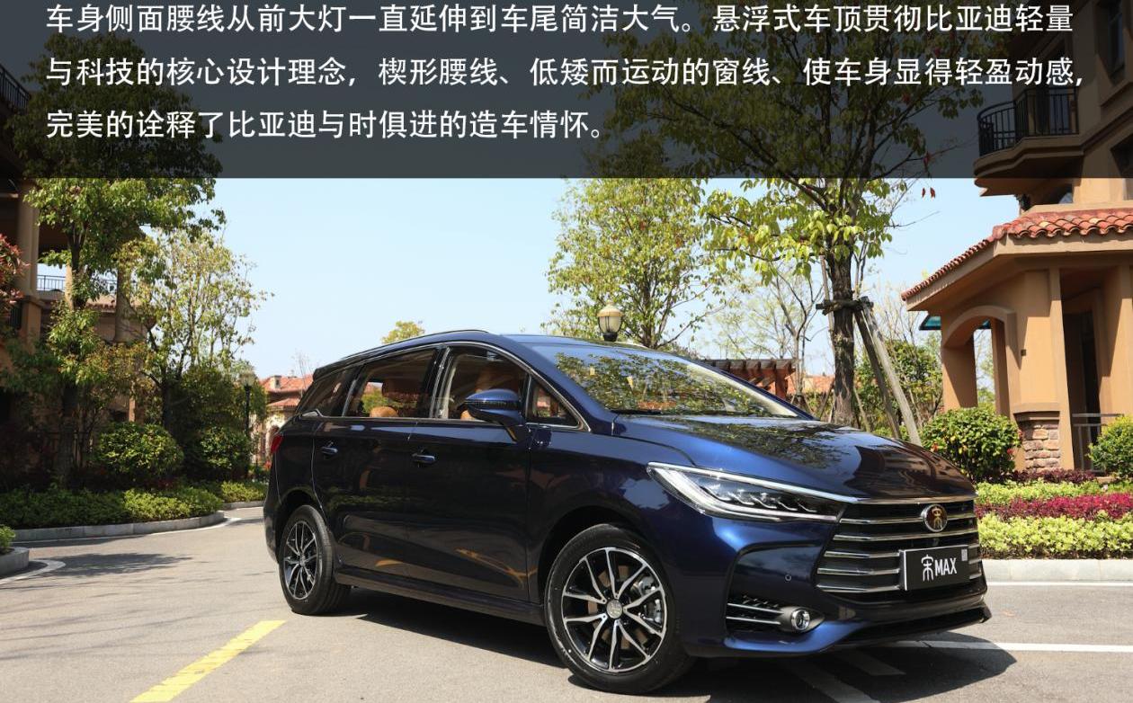 比亚迪