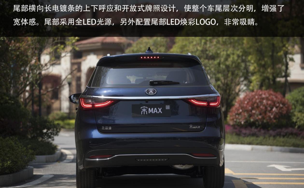 比亚迪