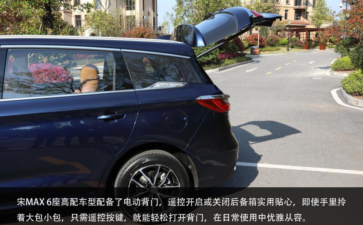 比亚迪