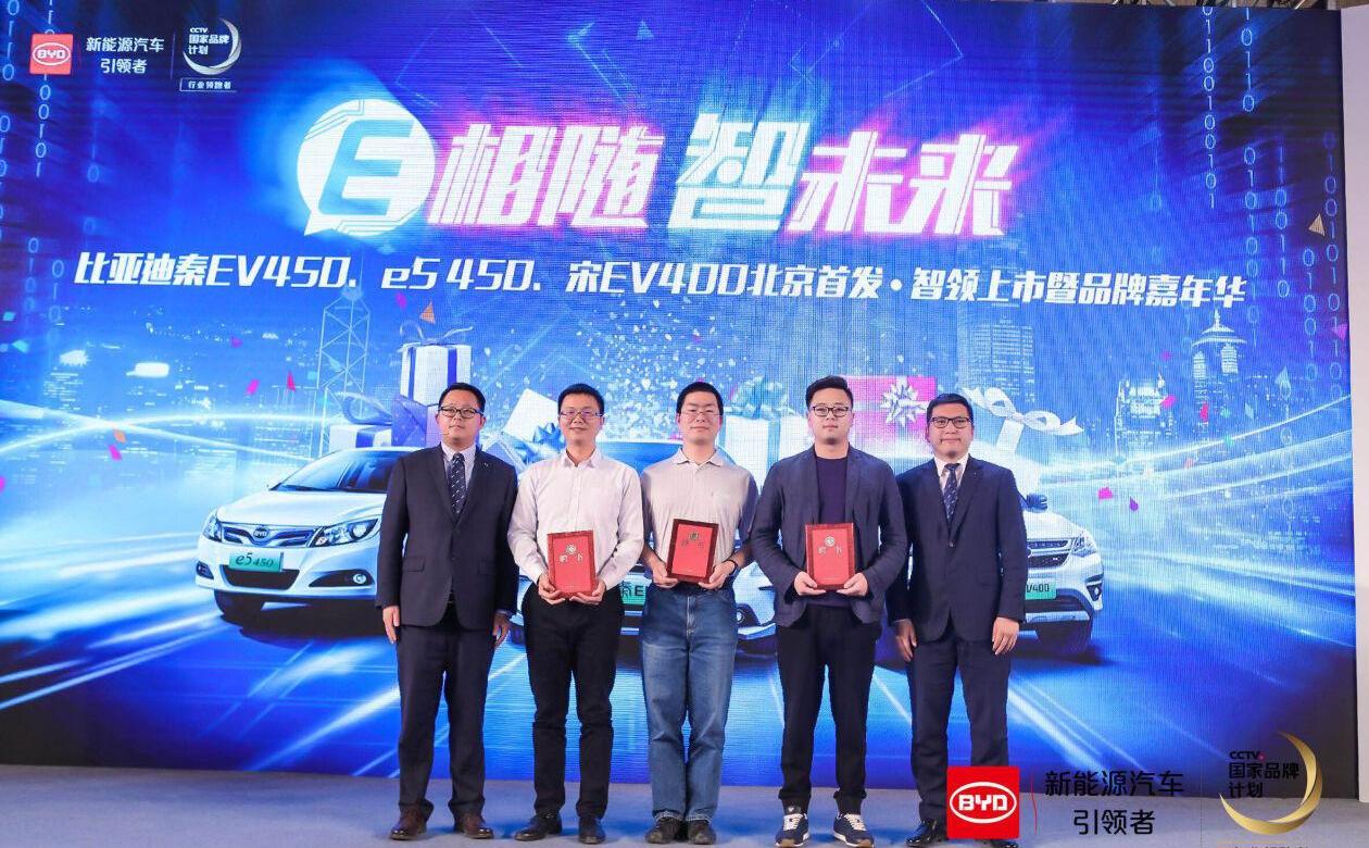 比亚迪,北京,长行,奔驰,理念