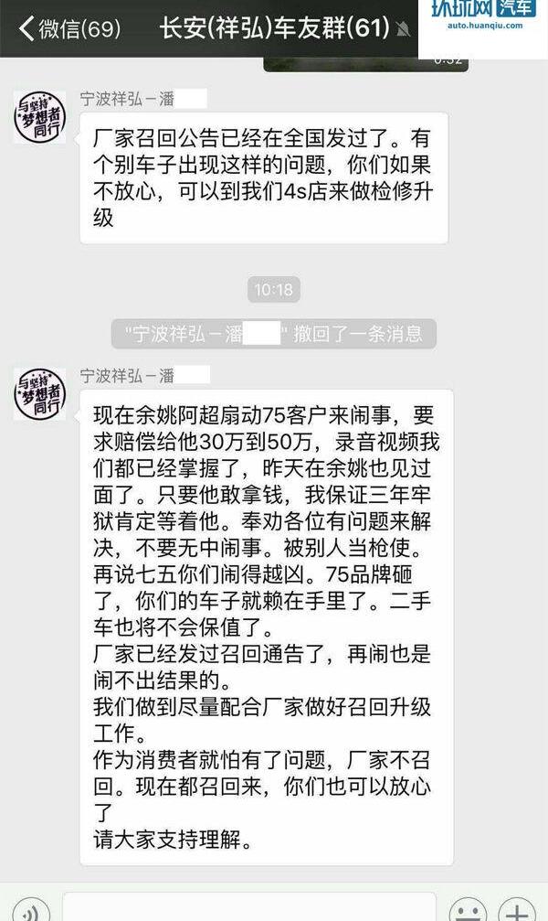 长安,长安CS75
