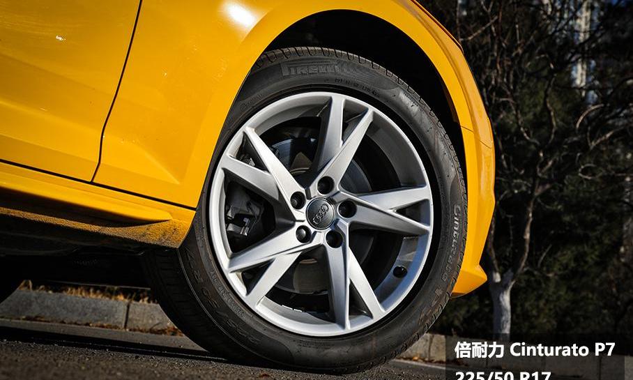 奥迪