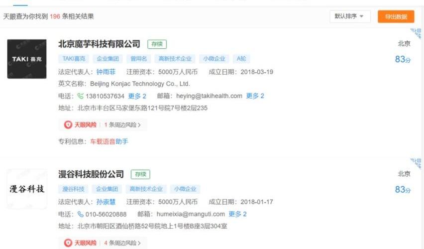 蔚来,发现,小鹏,奥迪,奥迪A4L