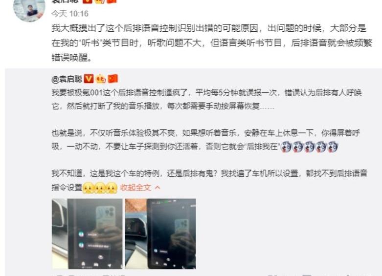 蔚来,发现,小鹏,奥迪,奥迪A4L