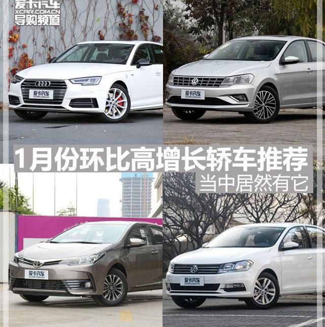 奥迪,一汽,奥迪A4L,大众,丰田